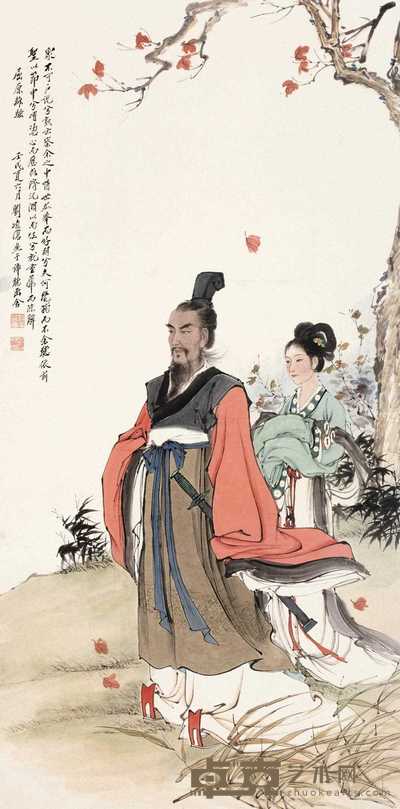 刘凌沧 屈原离骚 立轴 96×46cm